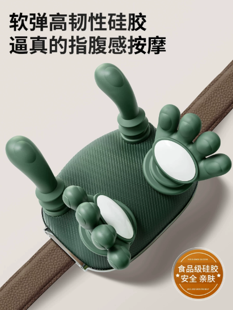 肩颈按摩仪