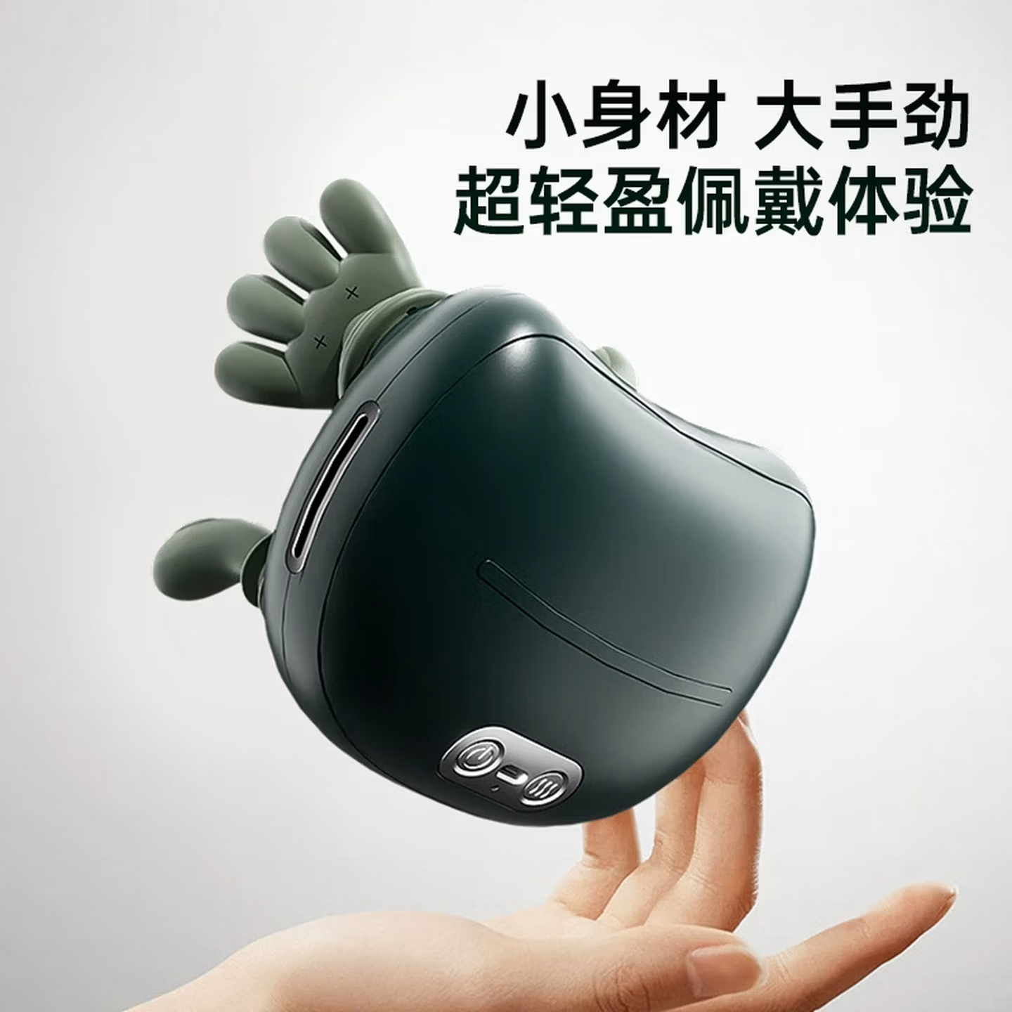 肩颈按摩仪N7